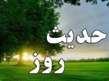 چگونه بدانیم نزد امام رضا(ع) چه جایگاهی داریم؟