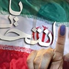 آخرین آمار ثبت نام کنندگان خبرگان و مجلس شورای اسلامی