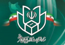 کاندیداتوری در انتخابات با ادعای واهی ارتباط با امام زمان(عج)!