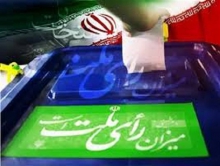 ثبت نام خواهر زاده رییس جمهور برای انتخابات مجلس شورای اسلامی