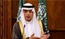 روابط دیپلماتیک عربستان سعودی و ایران رسما قطع شد