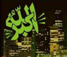 ندای "الله اکبر" درشب سالگرد پیروزی انقلاب در دارالمومنین همدان طنین انداز شد