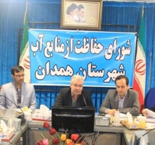 نزدیک شدن کارايی آب همدان به نرم جهانی/پساب تصفيه‎خانه همدان بايد به 700 ليتر بر ثانيه برسد