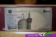 انتشار ایران چک های جدید