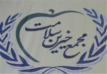 مساعدت 180 میلیون ریالی به یک بیمار سخت‌درمان در همدان