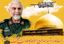 ارتباط مسقیم شهید همدانی با فرزندان بی‌سرپرست و یتیم