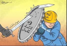 نائب رئیس کارگروه اقتصادی
