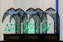طرح پیشنهادی ستاد اقامه نماز استان همدان به روزه‌داران