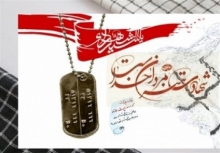 کنگره شهدای دانشجو سوم خرداد در همدان برگزار می‌شود 