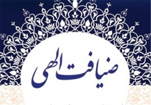 معاون فرهنگی اوقاف استان همدان