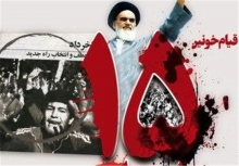 امام جمعه ملایر