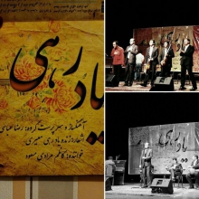 مشکلات مهم هنرمندان همدان مسائل اقتصادی و عدم اشتغال آنهاست
