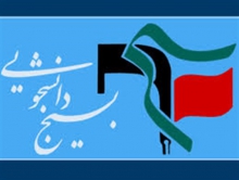 ماجرای بازداشت مسئول بسیج دانشجویی ملایر چه بود؟