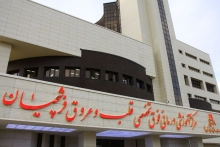 معاون درمان دانشگاه علوم پزشکی