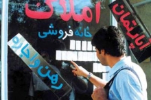 رئیس اتحادیه صنف مشاورین املاک همدان 