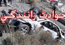 حوادث رانندگی در همدان