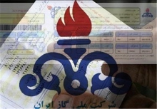 گاز همدان