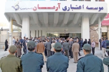 کلاه گشاد"آرمان"همچنان برسرمالباختگان است