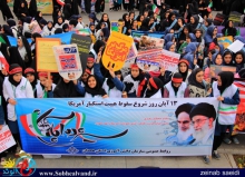 مردم همدان از استکبار جهانی هراسی ندارند