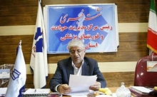 جراحی زلزله زدگان