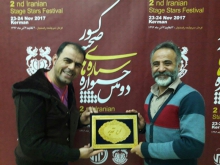 جشنواره تئاتر کودک همدان ب
