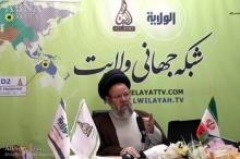 شبکه جهانی ولایت