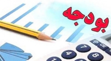 سهم 24 درصدی شهرستان همدان از بودجه های ابلاغی / شاخص های تخصیصی بودجه باید در سطح ملی اصلاح شود