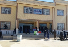بنیاد برکت در همدان
