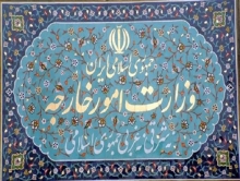 انتفاضه