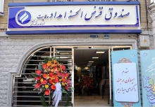 مددجویان همدانی