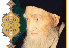 کنگره اقا نجفی