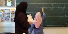 اموزش و پرورش