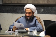 وقف استکبار ستیزی