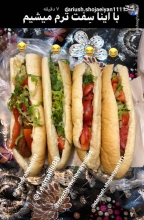 فلافل