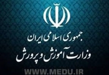 بودجه اموزش و پرورش