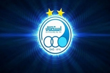 مهاجم استقلالی