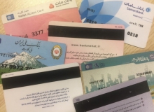 شگرد پولشویی