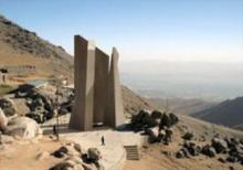 دشت میشان