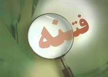 شناخت نقشه های دشمن یکی از ویژگی های منحصر به فرد مقام معظم رهبری است
