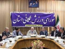 شورای ورزش همگانی و ستاد ساماندهی جوانان همدان؛ دورهمی دوستانه بدون اثرگذاری در استانداری