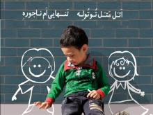 کاهش چشمگیر جمعیت ایران تا 40سال دیگر/ زنگ خطر پیر شدن جمعیت کشور و بی تفاوتی مسئولین دولتی/ خانواده هایی که روز به روز از تعدادشان کم می شود