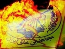 تمرین تروریسم در اشرف/ نگاهی به روزگار سیاه منافقین پس از شکست مرصاد