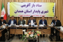 صبح الوند 