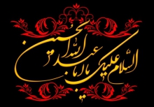صبح الوند 