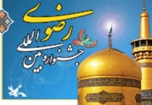 صبح الوند 