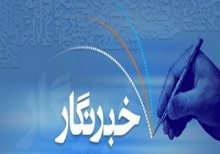 صبح الوند 