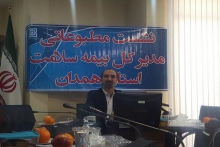 صبح الوند 