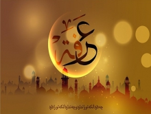 مراسم روز عرفه در سراسر کشور برگزار شد