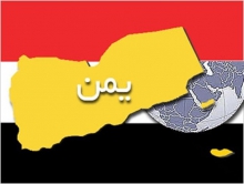 پنج تحول مهم در پنجمین سال جنگ یمن