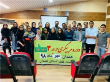 برگزاری دوره مربیگری درجه سه مینی گلف